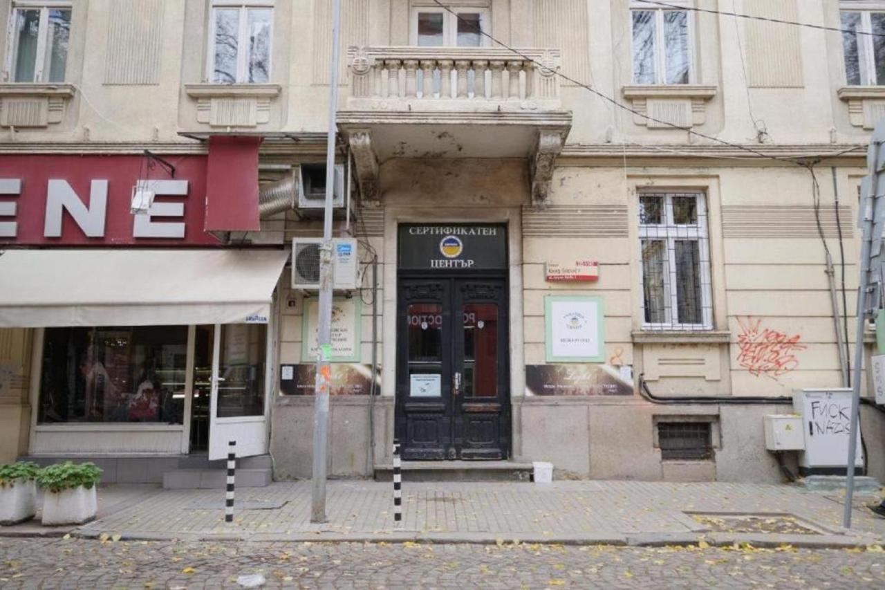 Best Private Rooms In The Center Sofia Extérieur photo